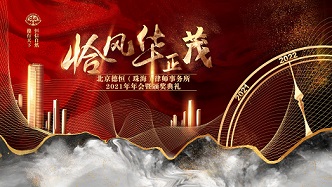 ǡ绪ïº㱱2021߰佱